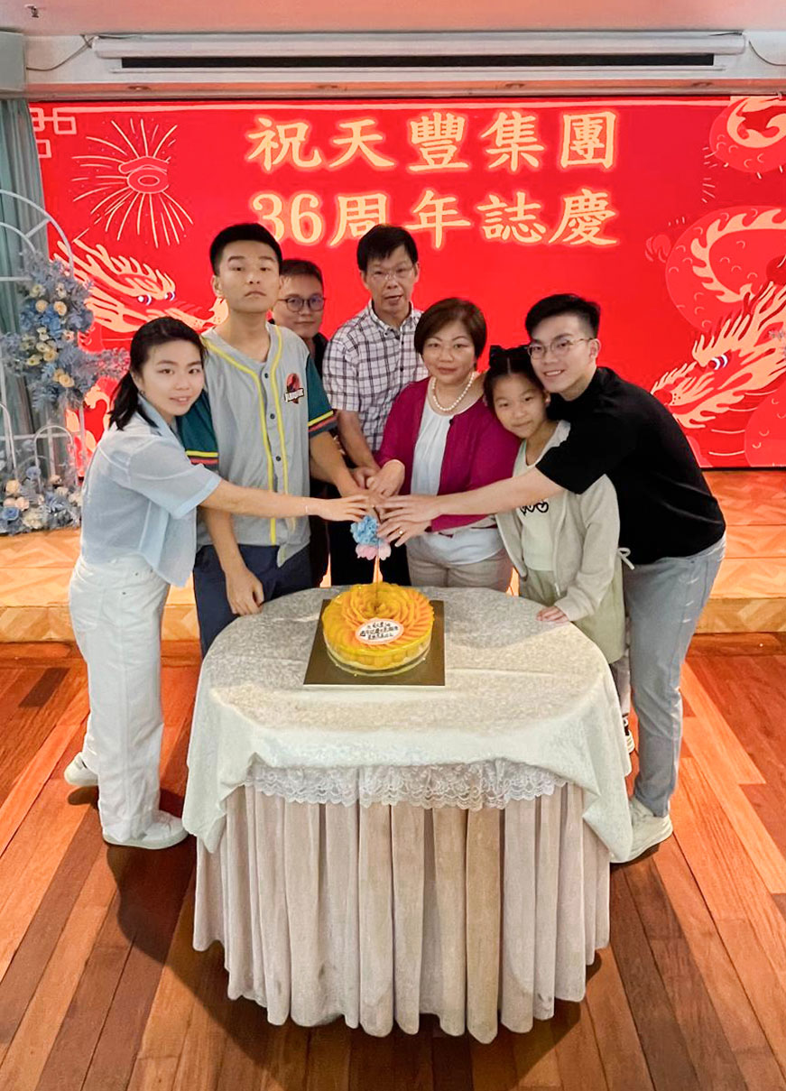 天豐36週年慶